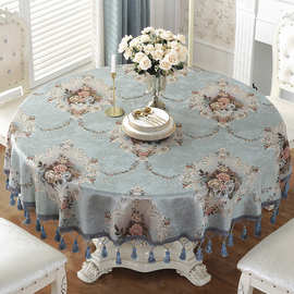 33N欧式桌布圆形大圆桌子蓝色家用客厅茶几台布餐桌布布艺圆茶几