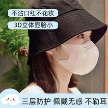 网红3d立体高颜值口罩一次性防护口罩女春夏秋薄款透气防晒白色显