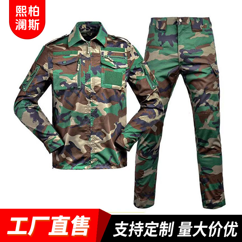 728 Suit Camouflage Training Suit Summer Camp Instructor Suit Outdoor Long-Sleeved Military Training Suit Cs Expansion Tactical Suit