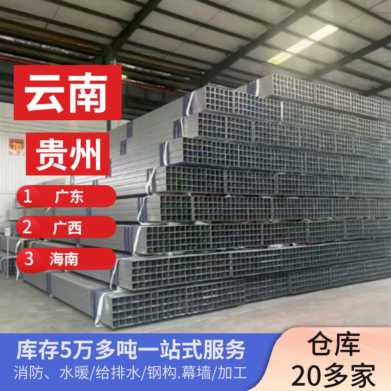 广西镀锌槽钢批发钢梁横梁轨道合金槽钢冲孔拉弯U型钢12#热轧槽钢
