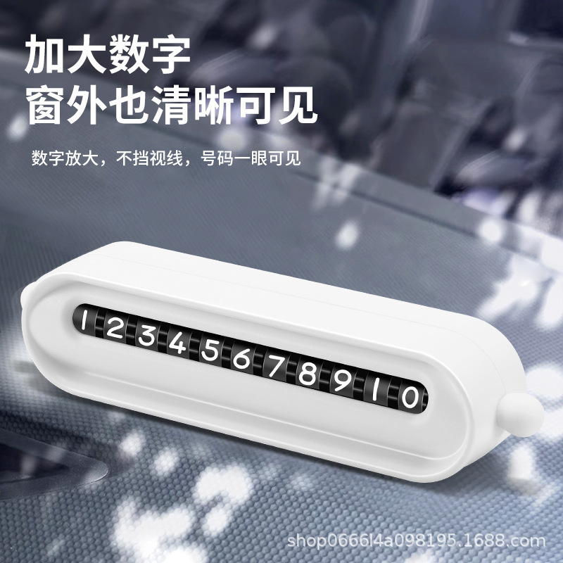 Roller New Car Temporary Parking Number Plate Car Creative Moving Phone Plate Car Interior Decoration Supplies Ornaments