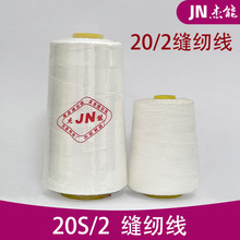 ������20/2�p�x����]�־�/������/�̽���/GRS�J�C/�����־�