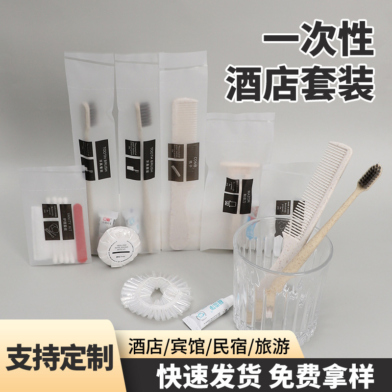Hotel guest room consumables customized B & B hotel hospitality soft fur disposable toothbrush straw comb toothbrush wholesale Hotel guest room consumables customized B & B hotel hospitality soft fur disposable toothbrush straw comb toothbrush wholesale