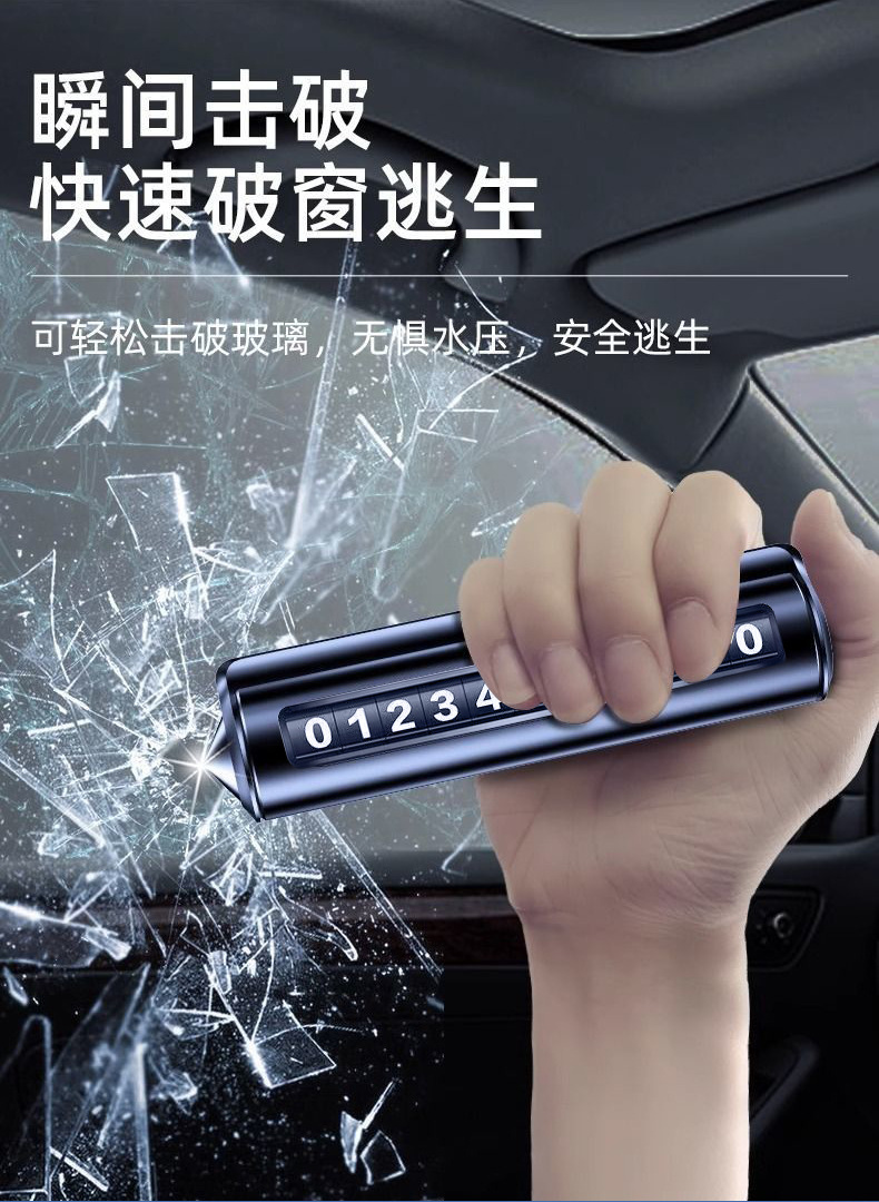 Metal Temporary Parking Plate, Car Moving Phone Number Plate with Rollers, Car Safety Hammer Printing, Logo Gift Delivery