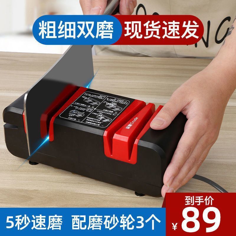 ナイフ研ぎツール、家庭用包丁、クイック砥石ツール、業務用全自動ハサミ研ぎ機、電動ナイフ研ぎ機|undefined