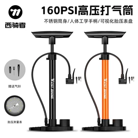 自行车装饰;骑行面罩;自行车包