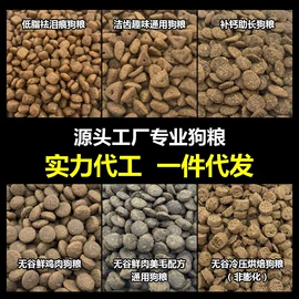 猫猫零食;猫猫干粮;狗狗罐头零食