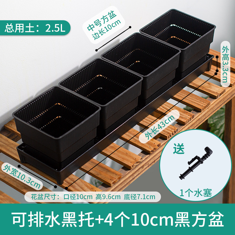 美撒大口径プラスチックコントロール根多肉植木鉢肉盆栽盛り合わせ専用大サイズ通気植木鉢トレー付き|undefined
