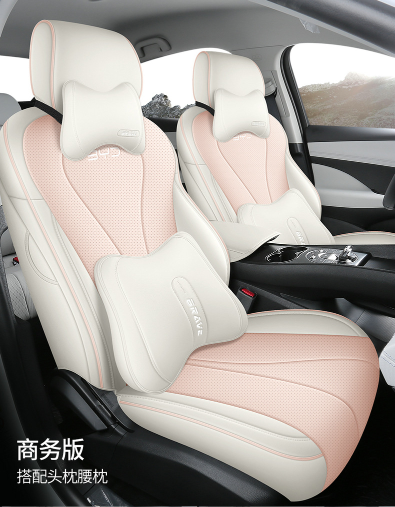 25 New Byd Seal 05Dmi Special Seat Covers, Intelligent Driving Version, All-Inclusive Seat Covers, Four-Season Car Seat Cushions