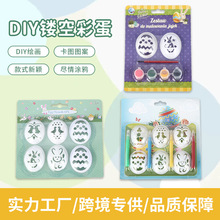 ��ͯ�����ֹ��ʮ�������b�ͻDIY�U�ղʵ��������b�����u��