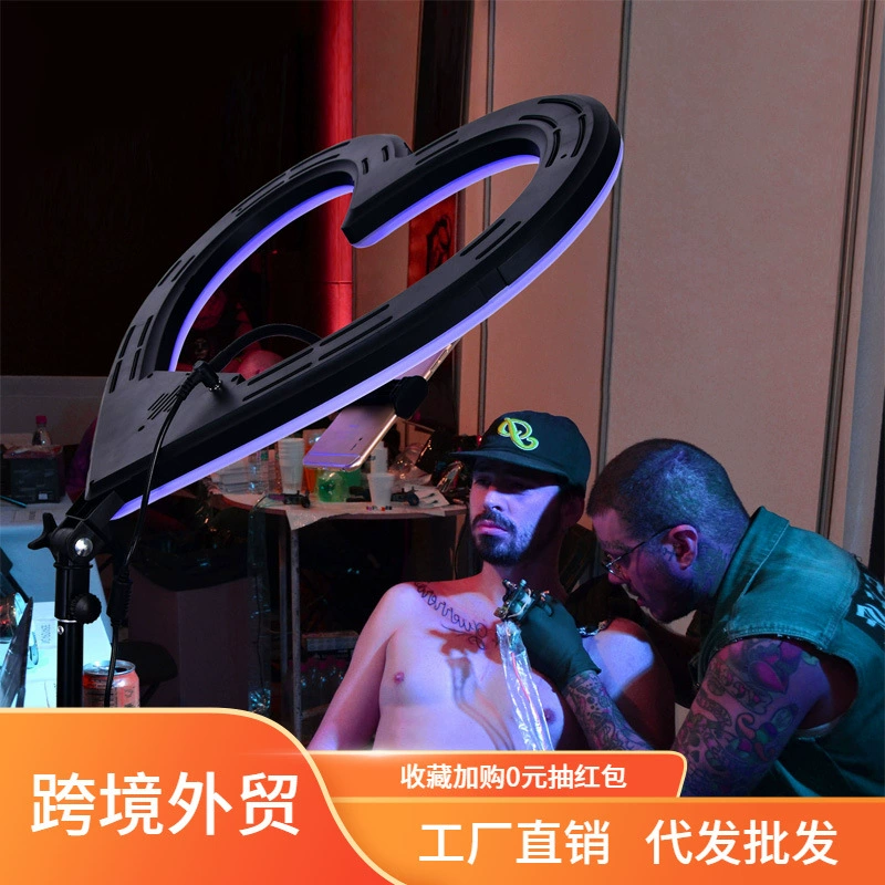 Трансграничный 19-дюймовый RGB семицветный живой свет в форме сердца красота свет торшер светодиодная сетка красное кольцо красоты свет