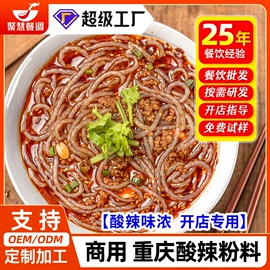 复合调味料;火锅调味料;烧烤调味料