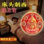 平安卧室八卦家用铜钱
