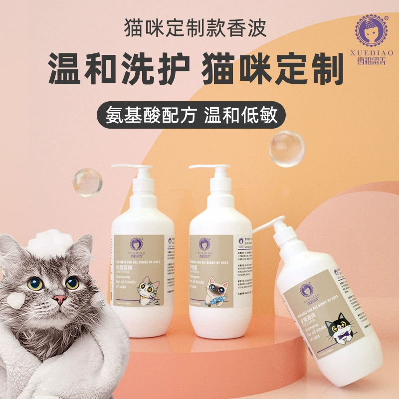 Снеговые норки для домашних животных Гель для душа для кошек