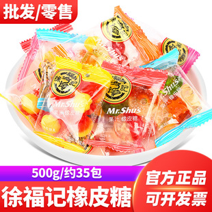 �츣ӛ��Ƥ��ˮ��֭ܛ��500gɢ�b�Q�����e��ʳ�ǹ���֭ζ���ζ