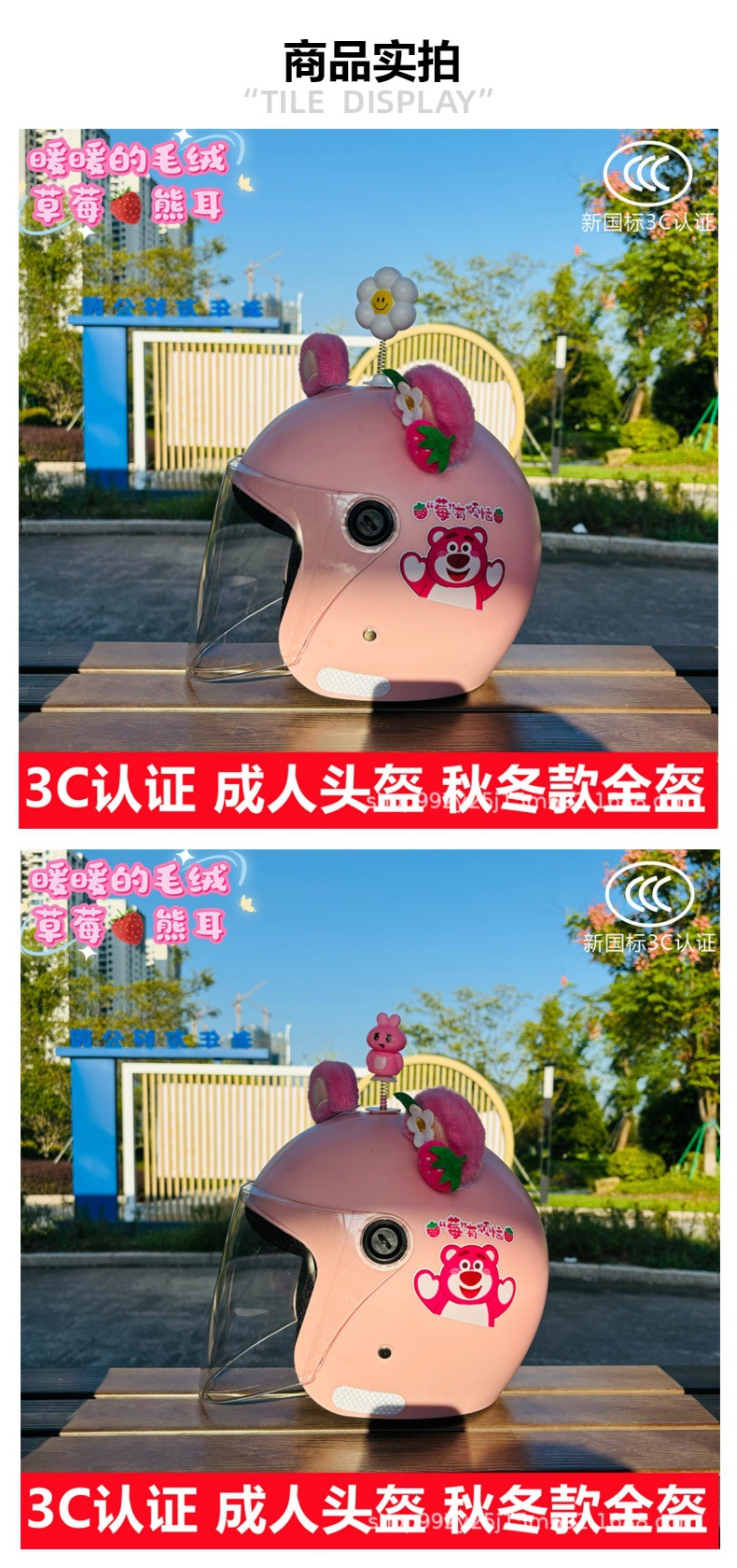 3C certification adult helmet ladies electric car anti-fall safety helmet motorcycle class a autumn and winter warm a generation of hair