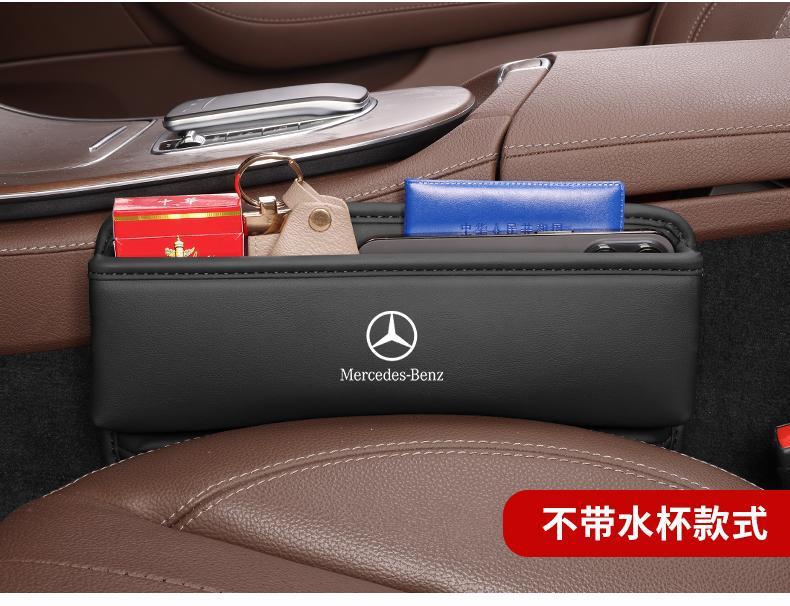 Suitable for Mercedes-Benz E300Lc260L New E-Class Gla Glc Glb Car Seat Gap Storage Box Storage Box