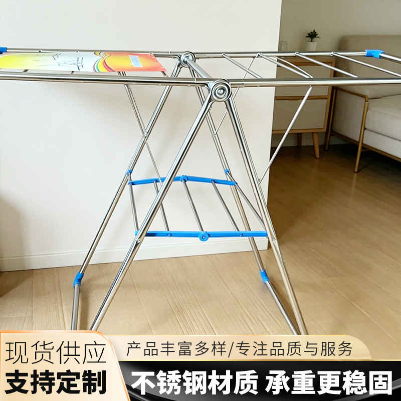 加厚不锈钢落地折叠晾衣架卧室内阳台晒衣架家用晾衣杆晒被子神器