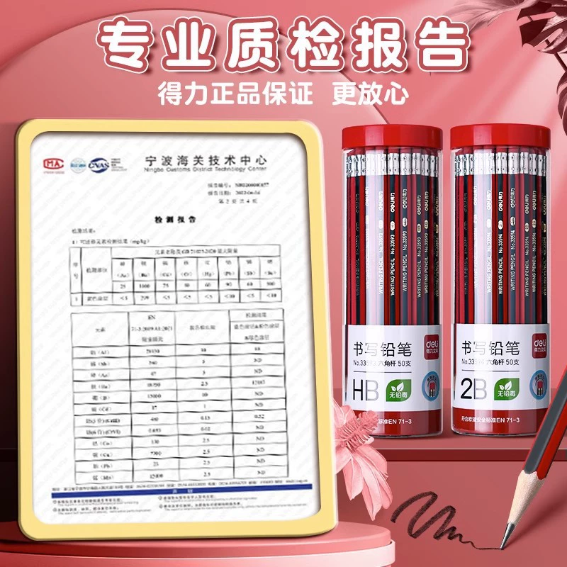 Children's stationery for pencils painting, 30 pieces, 50 pieces