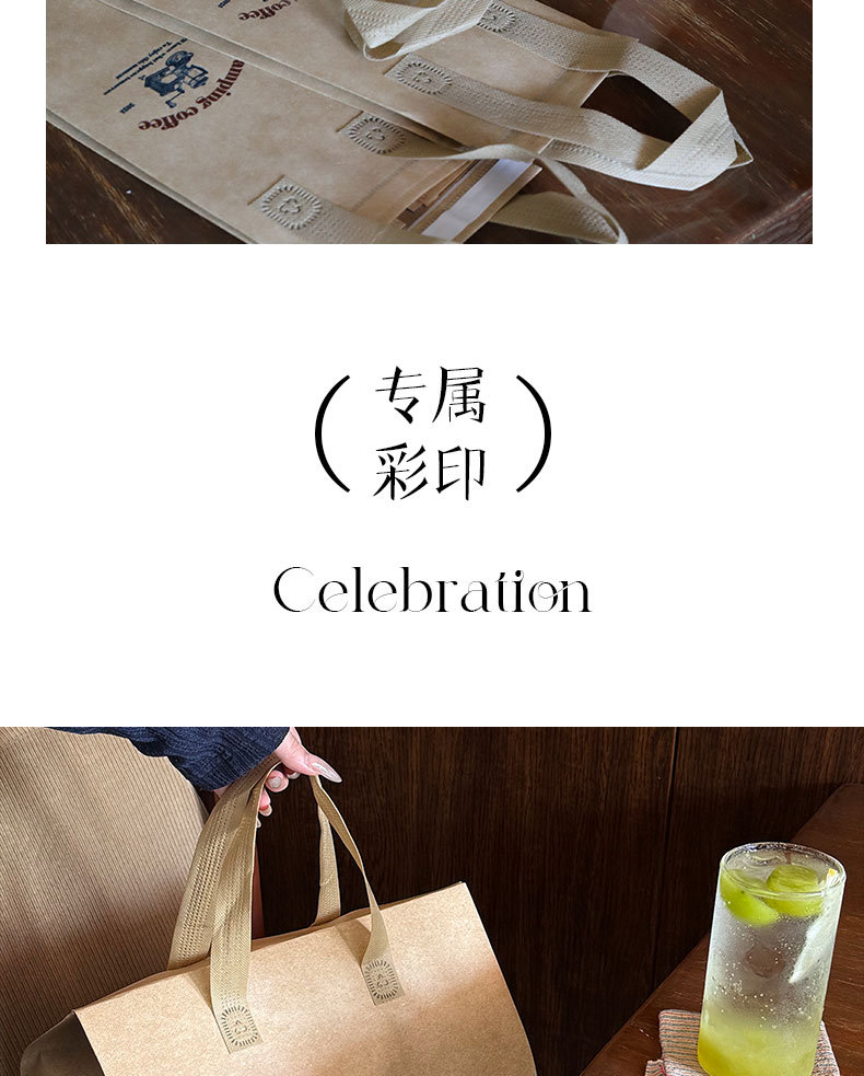 彩印详情-拷贝_14