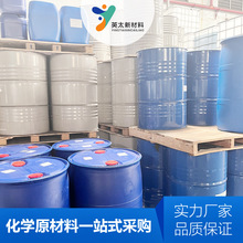 HEMAP-2�u�һ��׻���ϩ����������52628-03-2 UV��̻��z𤄩�T��