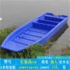 5 -meter wide boat