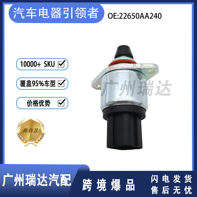 22650AA240 adecuado para el motor de ralentí de la válvula de control de ralentí Subaru en stock