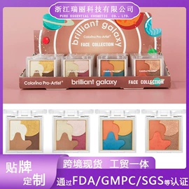 眼影;腮红、胭脂;口红