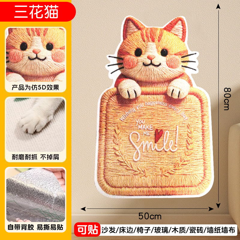 5D-삼색 고양이