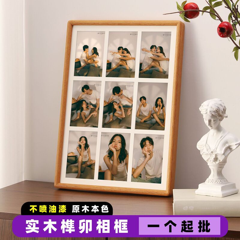Solid Wood Mortise and Tenon 9-Square Grids Photo Frame DIY Photo Printing Black Walnut Rounded Corner Photo Frame Table A3 Photo Frame Wall Hanging Solid Wood Mortise and Tenon 9-Square Grids Photo Frame DIY Photo Printing Black Walnut Rounded Corner Photo Frame Table A3 Photo Frame Wall Hanging