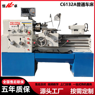 �V��܇��C6132X750��ͨ܇�� С��C6132A1��ʽ܇�� ���S���@