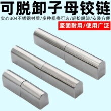 304���P�203-2/204-1�ɲ�ж��ĸ�q�������T�q늙��D�S���