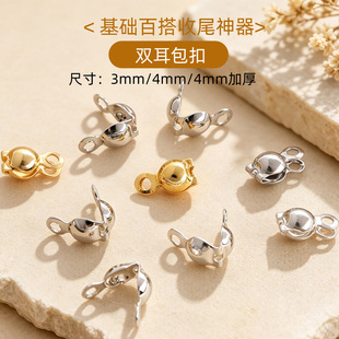 �~�18k����p�^����14K�������ۊA���۶�����diy�������β
