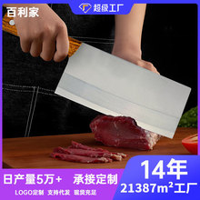 切菜刀家用厨房锋利切片刀不锈钢切肉刀厨师刀厨房刀具酒店菜刀
