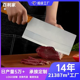 不锈钢厨用刀;家用菜刀;刀具套装