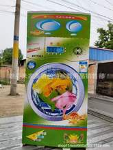 ��ճϴ�C������{ú���������뚛���ۿh���ؚ�����Ʒֱ�N