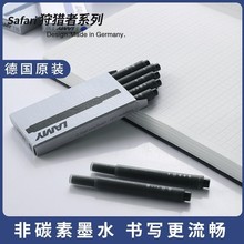 ����ī��īđlamyīˮ�Pо�������C�ߐa��䓹P��ͨ�ú�ɫ��ɫˮ