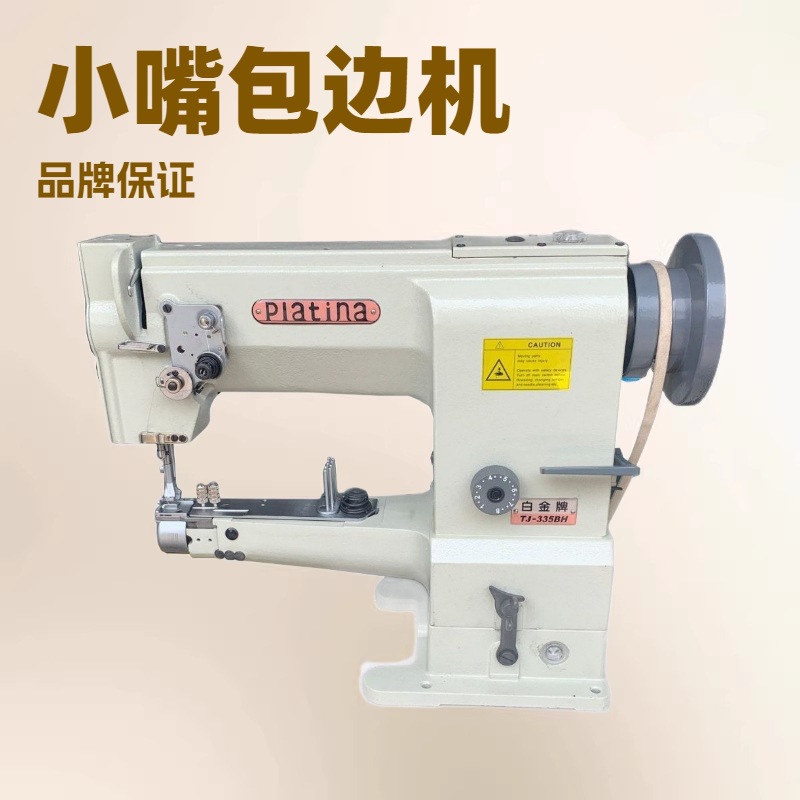 С����߻���ͷ��