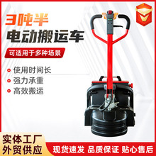 3吨半电动搬运车托盘搬运电动叉车工地仓库爬坡3吨半电动搬运车
