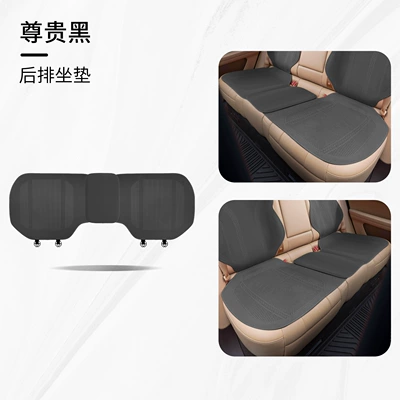 Seat cushion, seat cover | and Breathable, Faux Leather Seat Cover - model-b-thin-padded-plush-noble-black-rear-row