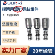 ՘ǝLᘌ׽M_ģRGBL RGSLǘ˶