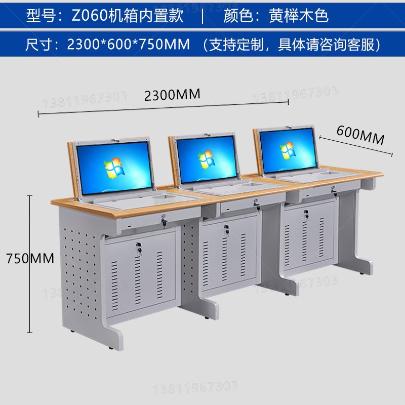 テーブルをひっくり返してコンピュータの机をひっくり返します。
