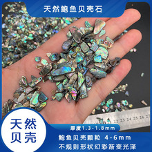 �¿���ʽ������Ȼؐ��ʯ��Ҏ�t������U�~Ƭؐ����ʯ DIY�b�Ʒ