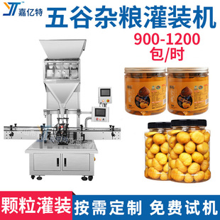 �S�Ҷ��^���Ԅ�Ӌ��늚������ʳ���b��ˮ���O�� �������^���b�C