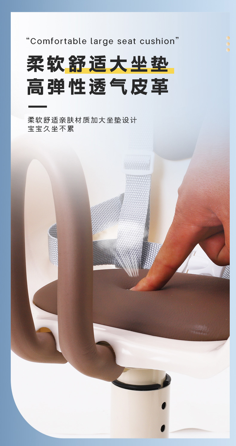 Yadi Emma Electric Car Kids Seat Front Battery Car Baby Seat Motorcycle Baby Kids Safety Chair