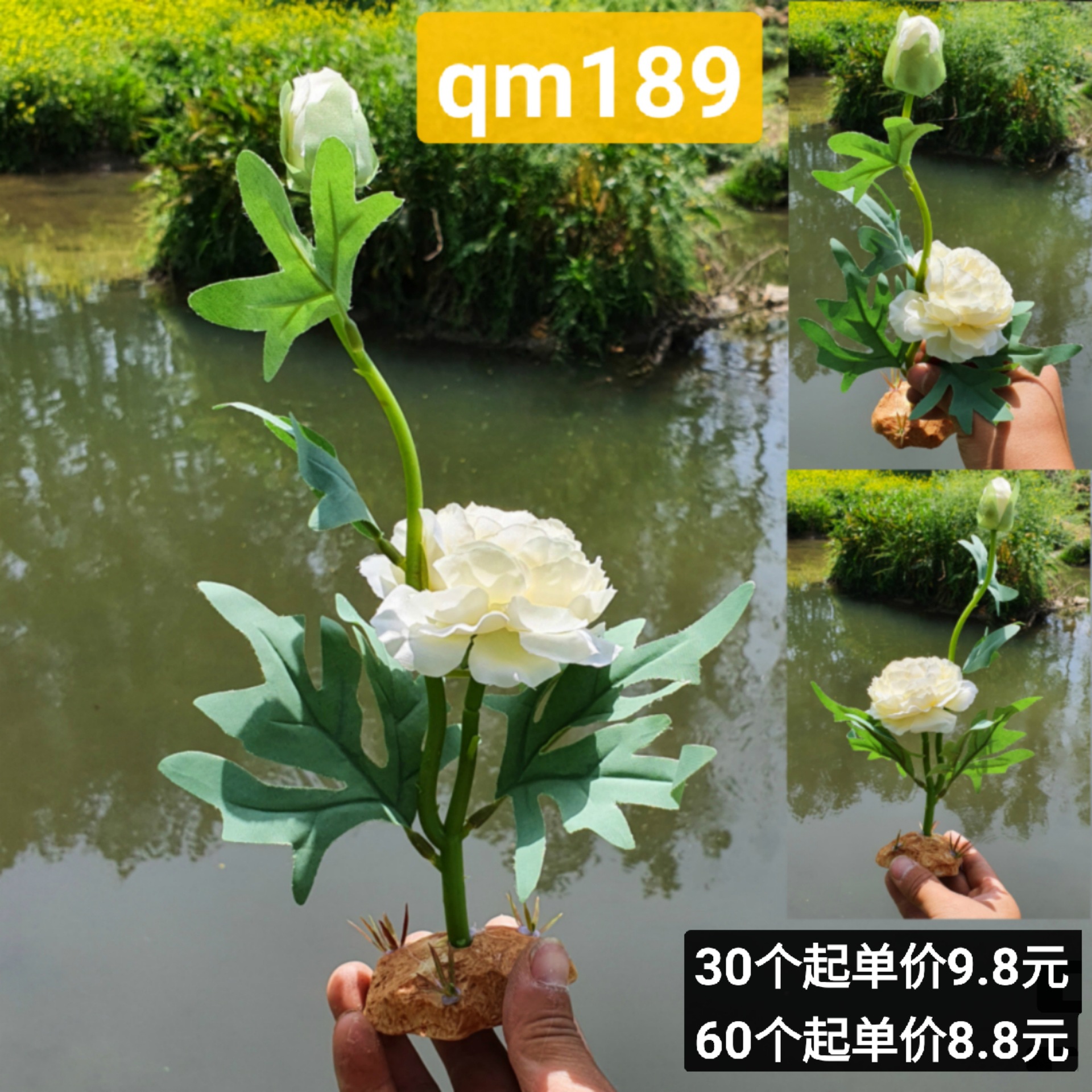 qm-189 (-대형 베이스-)