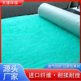 喷漆房过滤棉地棉玻璃纤维阻漆网环保设备漆雾毡油漆雾阻燃过滤棉