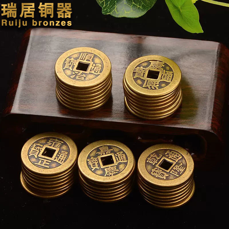 Thickened copper money five emperor money ganlong tongbao pressure threshold shunzhi kangxi yongzheng jiaqing brass loose money factory wholesale