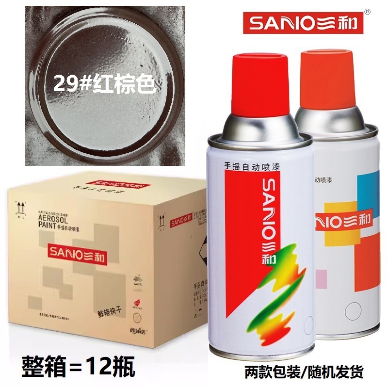Reddish brown [12 bottles per box] 350ml