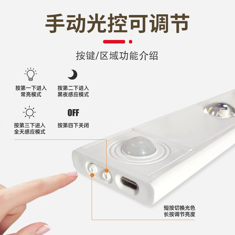 Barra de luz LED ultrafina con sensor – lámpara adhesiva recargable para armarios, vitrinas y cocinas